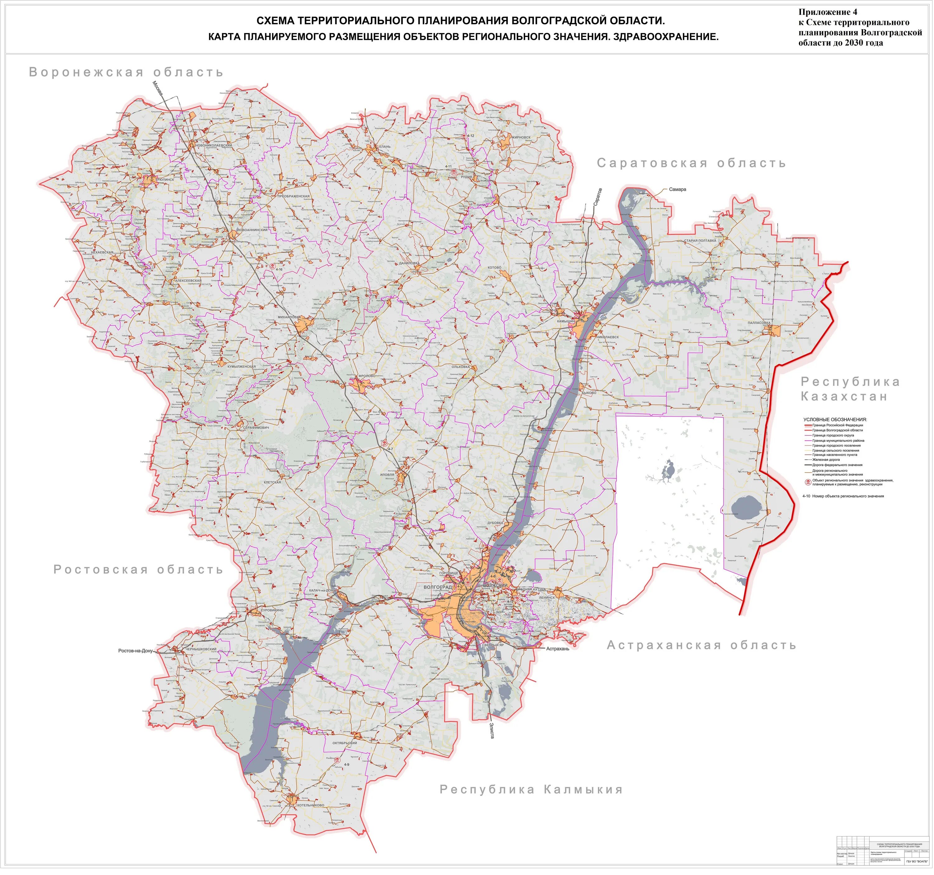 Городищенское волгоградской области карта