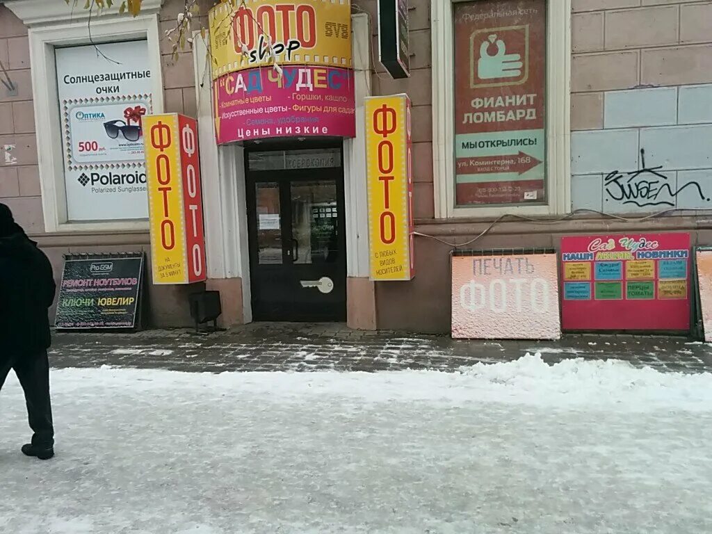 нижний новгород, улица коминтерна, 164. ломбард коминтерна нижний новгород. победа комиссионный магазин нижний сайт. ломбард коминтерна нижний новгород. проспект бусыгина нижний новгород.