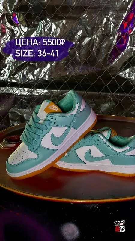 Nike sb dunk atmos. Yezee 380. Движ 23. Nike sb dunk halloween 2019. Nike air max alpha trainer 4 скрипят.