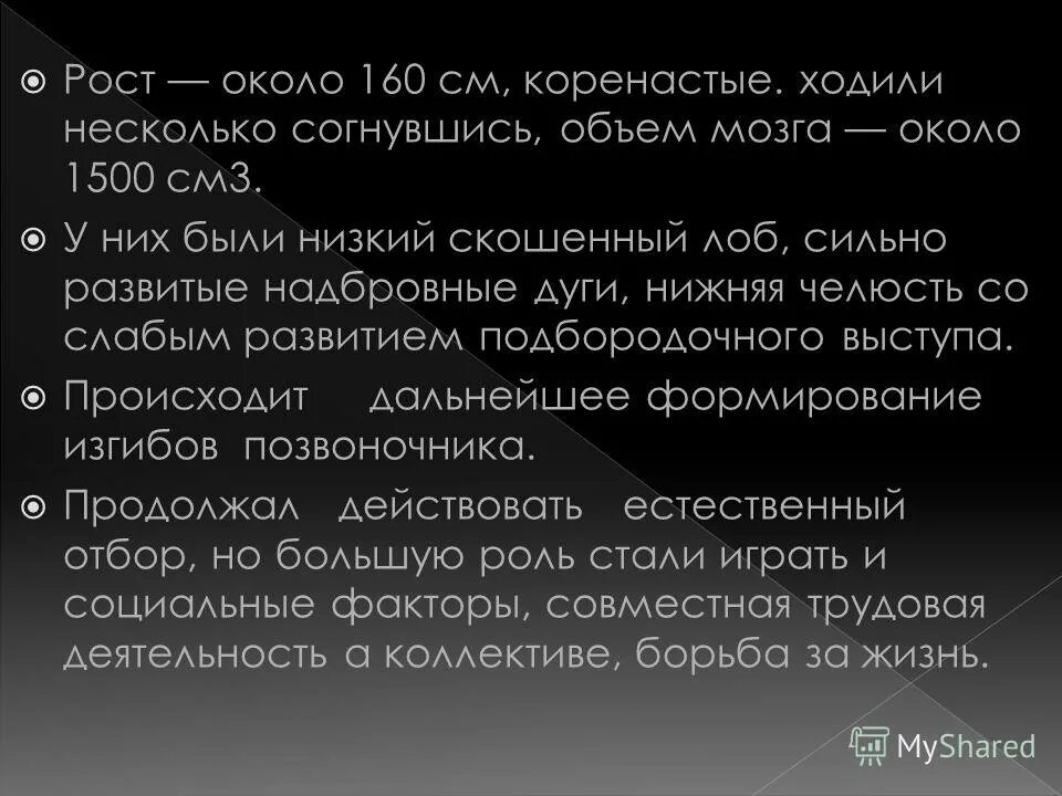 около 1500 метод