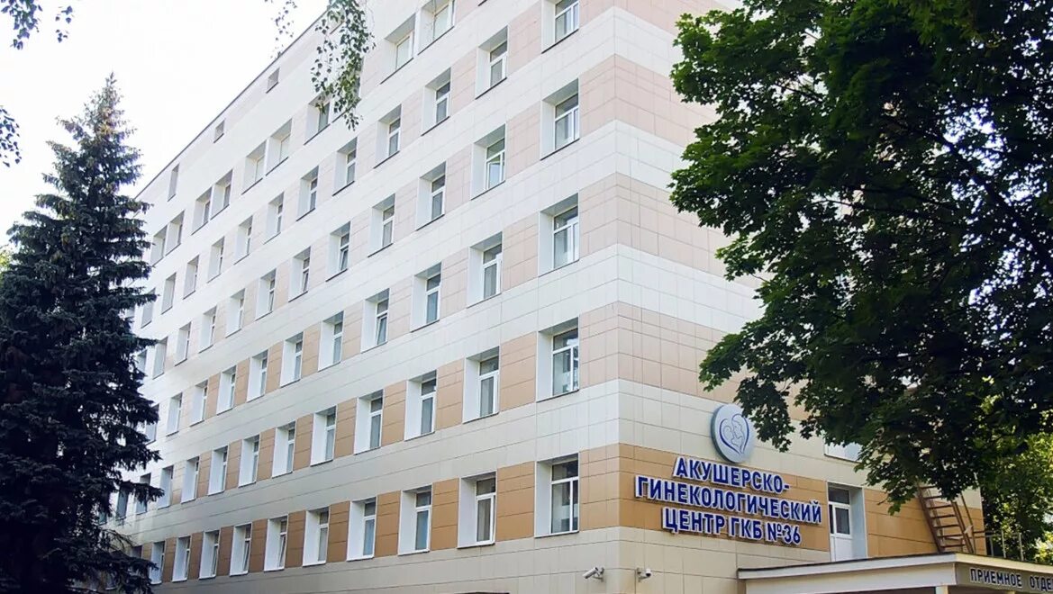ул фортунатовская 1 больница. больница 36 измайлово. городская клиническая больница 36 москва фортунатовская. и. гкб 36 фортунатовская 1.