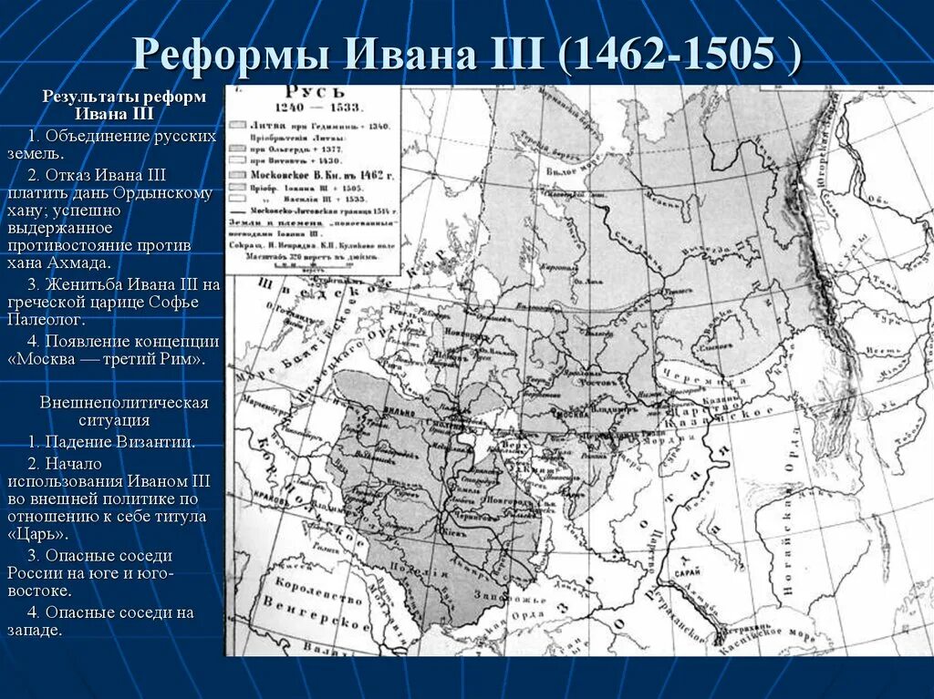 Карта новгородских земель 15 века