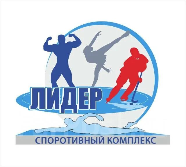 Спортивные эмблемы. Эмблема спортивной команды. Эмблема спортивного клуба. Эмблема отряда лидер. Логотип активисты.