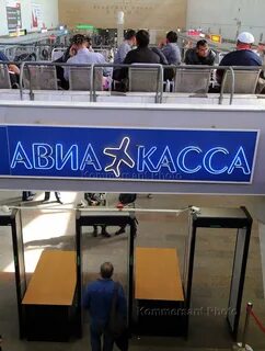 Кассы ленинградского