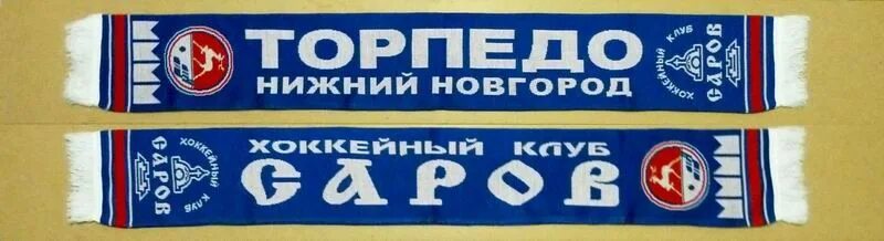 торпедо магазин атрибутики нижний