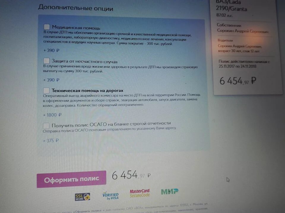 Но условий то нет. Но условий то нет