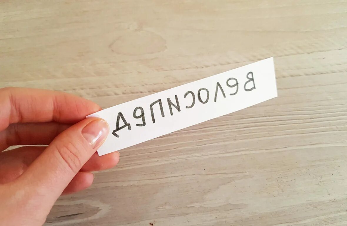 Идеи для квеста. Идеи для квеста дома. идеи квеста для детей. задания для домашнего квеста.