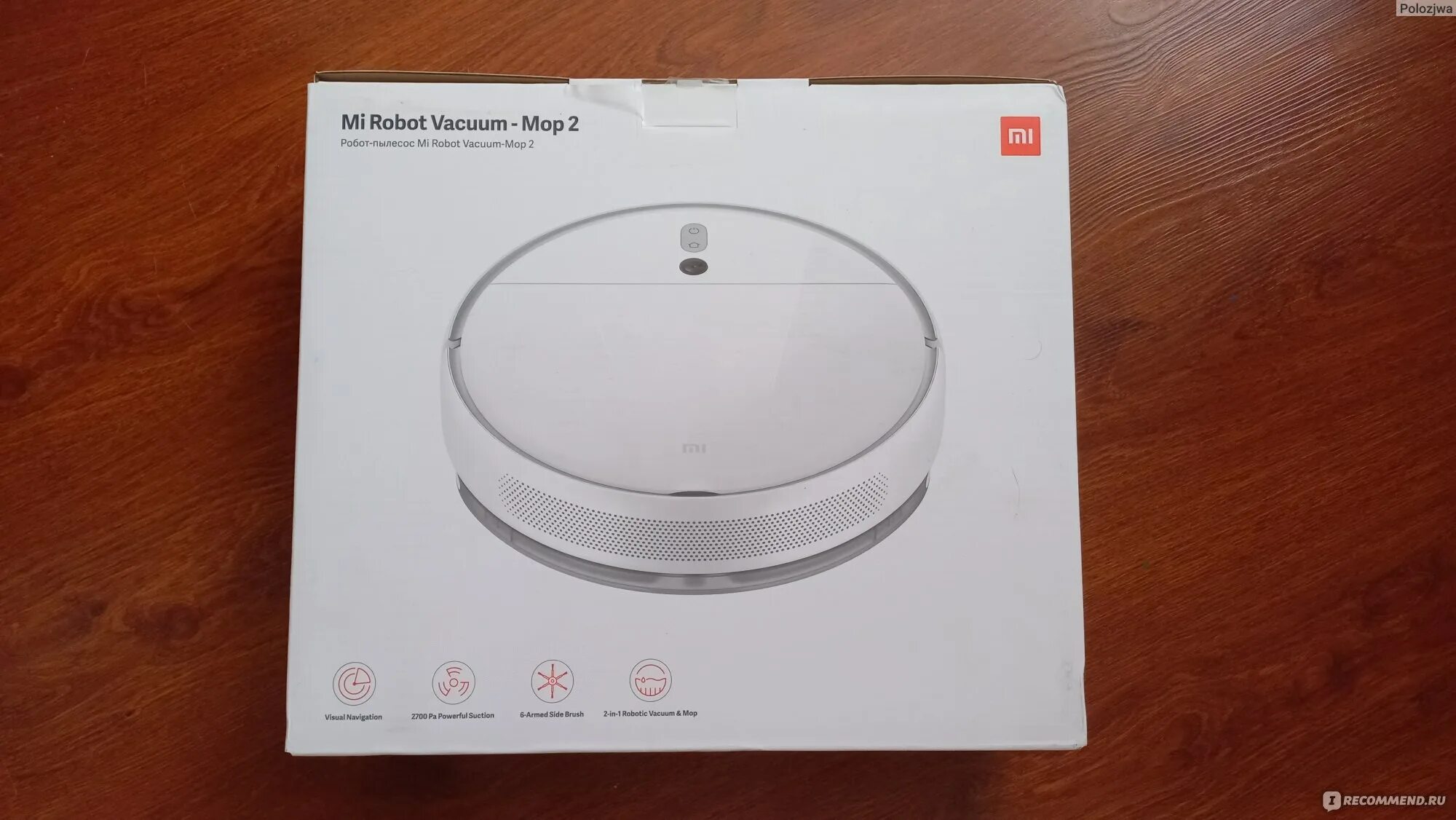 Робот пылесос xiaomi mop 2s. Xiaomi mi robot vacuum-mop 2 (bhr5055eu). днс робот пылесос xiaomi. xiaomi robot vacuum-mop 2s контейнер. mi robot vacuum-mop 2 pro plus.