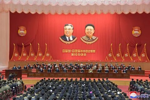 Правительство северной кореи