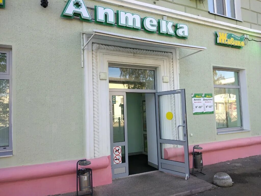 Белинского 222 екатеринбург на карте. Аптеки ул белинского. Аптеки ул белинского. Аптеки ул белинского. Преображенская аптека екатеринбург.