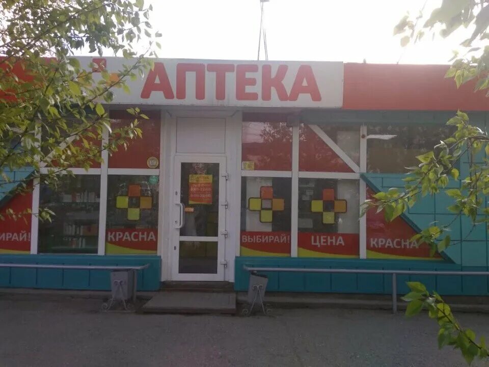 , 18. дыбенко 14 к 2. аптека орион. орион аптека. дыбенко 14 к 1.