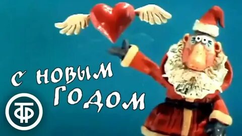 Песня про новый год дед мороз