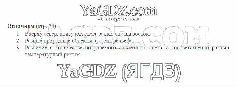 Презентация век бед и побед. Век бед и побед 4 класс окружающий мир. Окружающий мир 4 класс 2 часть век бед и побед. Век бед и побед презентация 4 класс перспектива.