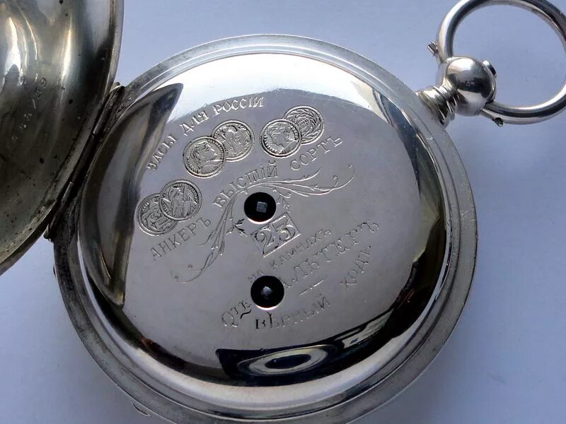 Старинные часы на цепочке. Audemars freres часы карманные золотые. Карманные часы телефоне. Audemars freres часы карманные золотые. Часы union horlogere.