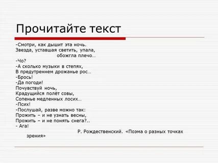 Текст см без