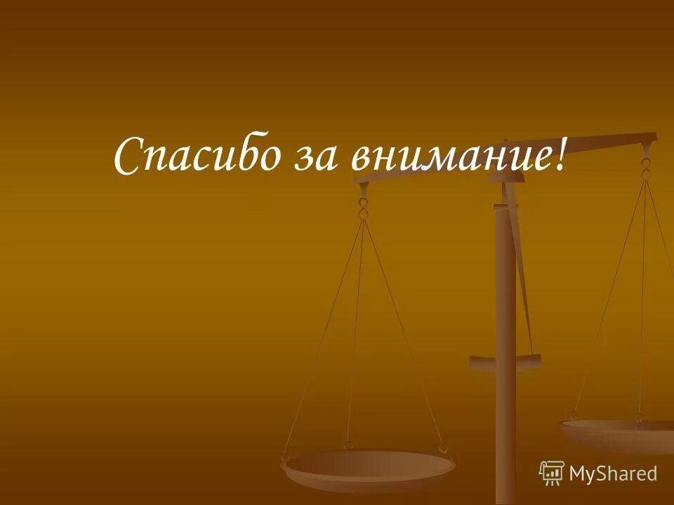 пересдача по курсовой работе. права студента на практике. психология 1 курс список литературы для вузов. вопросы на зачет по правоведению. правила для студентов колледжа.