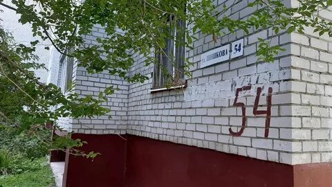 Управляющая компания заря