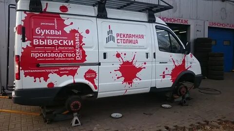 Мобильный шиномонтаж часа