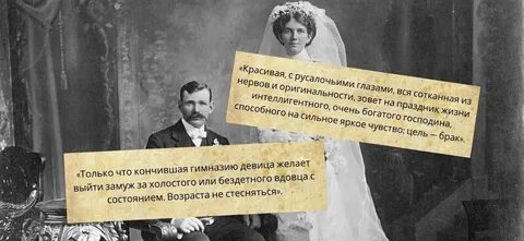 Женщина желает объявления