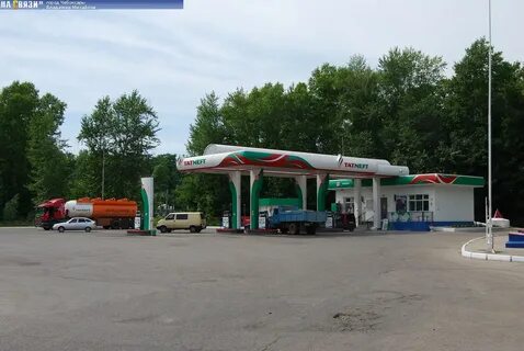 Азс татнефть ярославль