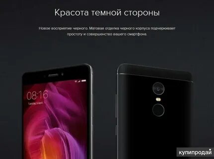 Redmi note 4 snapdragon