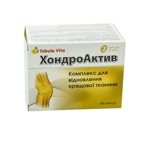 Капсулы Naturmed травманол. Хондро Актив. Хондро капсулы. «Хондро Актив»,флоротека. Травманол актив для суставов