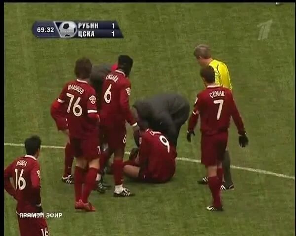 Рубин 2009. Рубин 2009