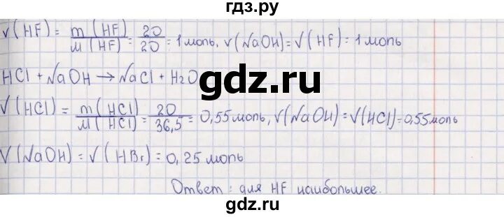Задачник физика 10 класс гольдфарб. Задачник физика 10 класс гольдфарб