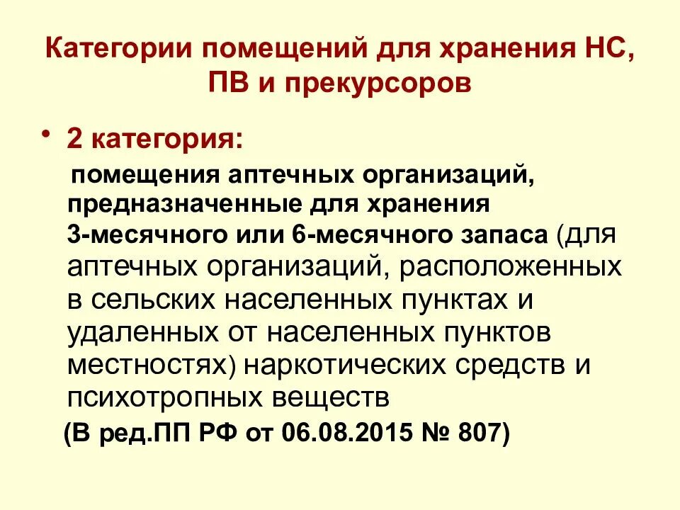 Сохранность монет расшифровка. Категории сохранности. Характеристика условий хранения. Возникновение методов хранения информации. Категории сохранности.