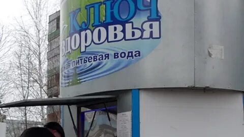 Здоровье брянск