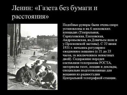 Без расстояния