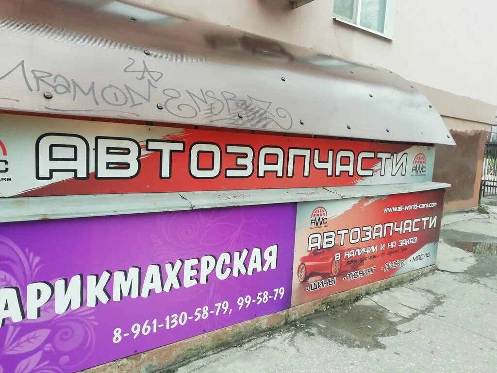 яхонтова 2 краснодар