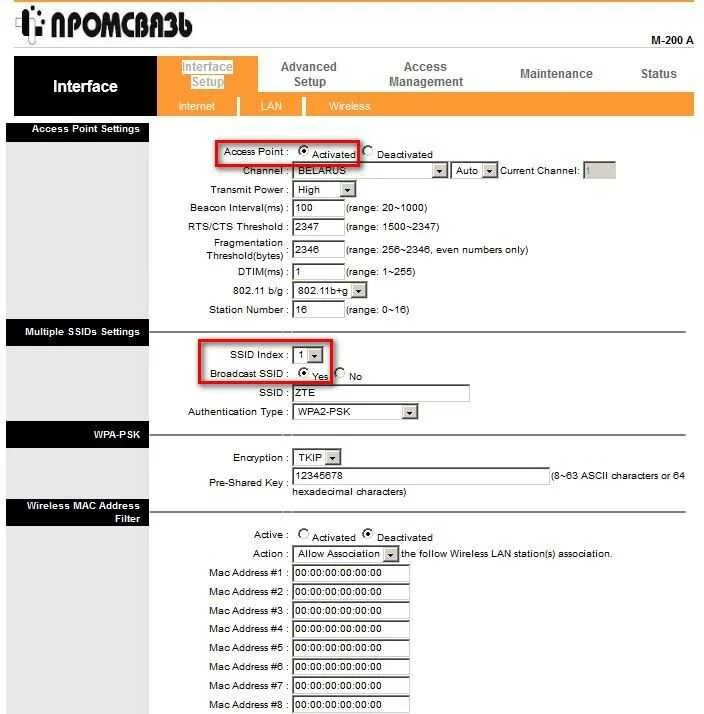 Настройка модема. Настройки вайфай модема. Как включить вай фай на модеме. Байфлай роутер. Настройка роутера белтелеком