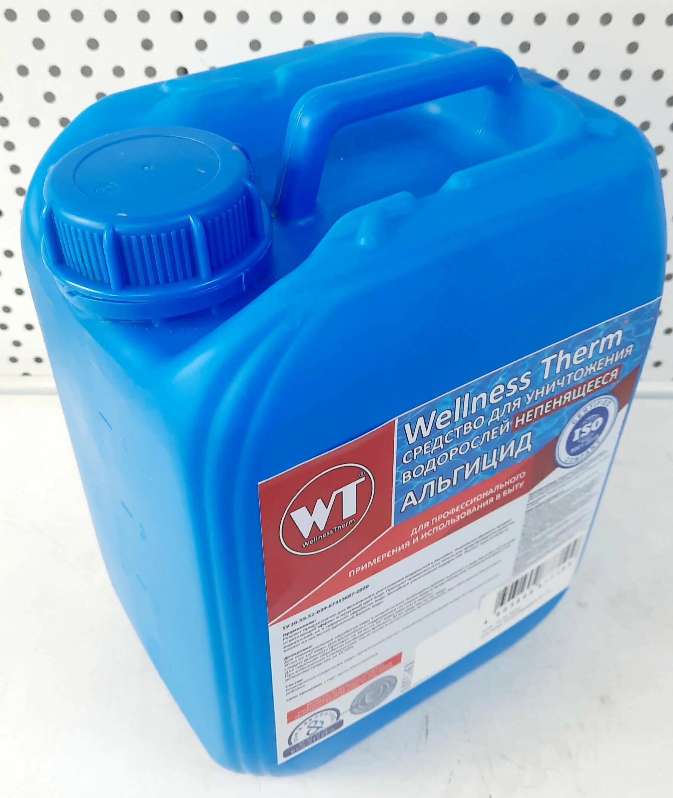 котел водяной эл. терм 5. для осветления воды используется коагулянт. электрокотел эвпм12квт термикс. палатка терма терма-52.