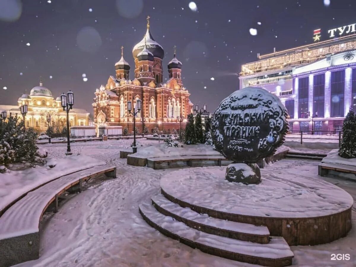 Тула зимой. Зимняя тула. тула зимой 2025г. тула зима 2025. ночная тула зима 2025.