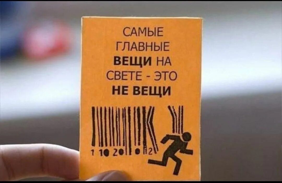 1 важная вещь