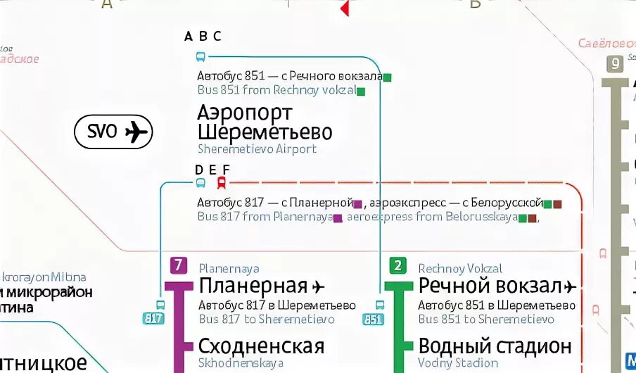 Московское метро какой автобус едет. Автобус 851 аэропорт Шереметьево. Автобус Шереметьево Речной вокзал 851. 851 Автобус Шереметьево от речного вокзала. Маршрут автобуса 851 от речного вокзала до Шереметьево.