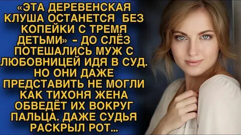 Условия любовницы