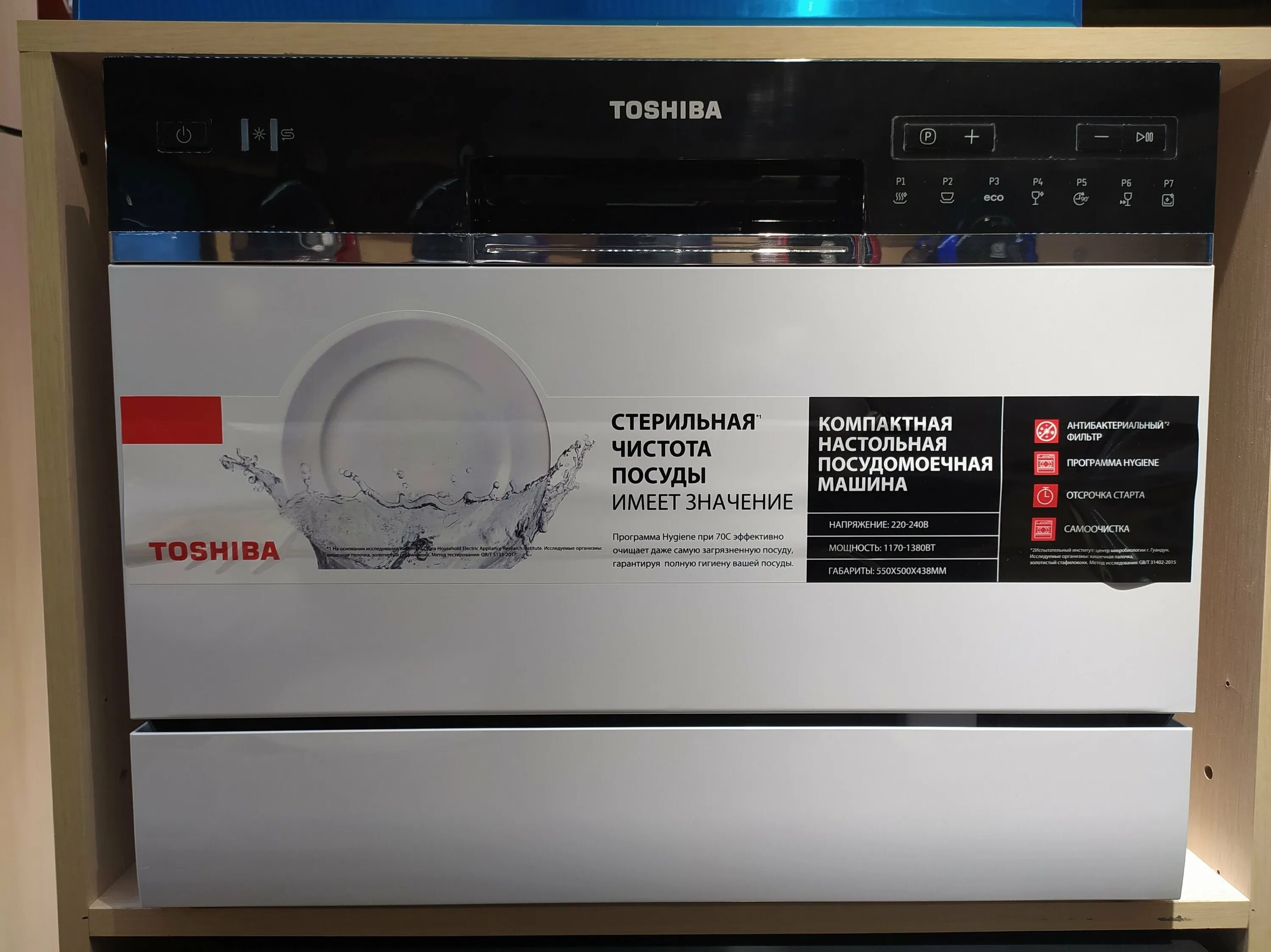 Gorenje th64e3sgb. посудомоечная машина тошиба 60см. компактные посудомоечные машины toshiba dw 06t1. посудомоечная машина (компактная) toshiba dw-06t1(w)-ru. компактные посудомоечные машины toshiba dw 06t1.