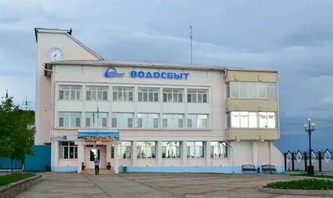 Водоканал хабаровск