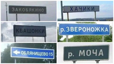 Название а не