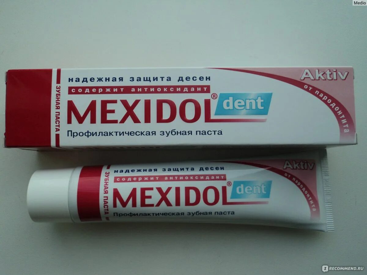 Зубная паста mexidol. Мексидол дент актив паста. Мексидол паста. Мексидол паста отзывы. Мексидол фито зубная паста.