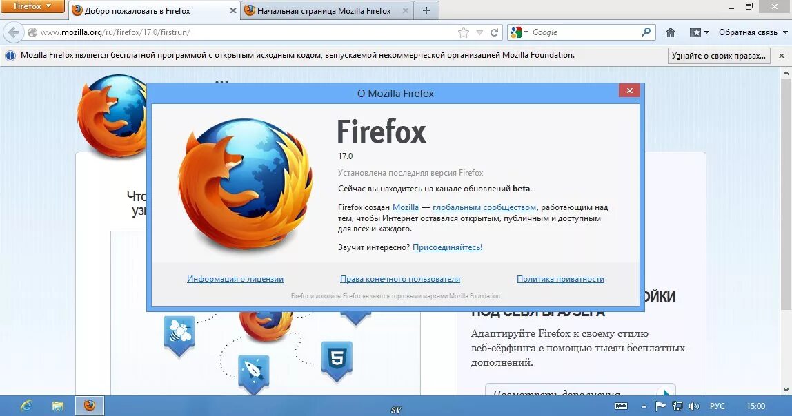 Приложение мазила. Mozilla firefox браузер. firefox последняя версия. мазила интерфейс.