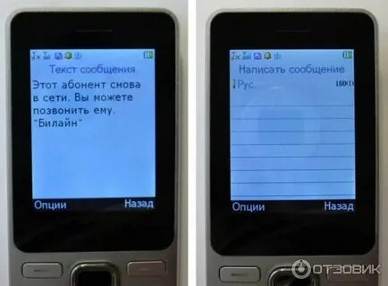 На кнопочном телефоне не приходят смс
