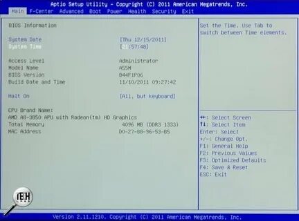 Setup utility перевод