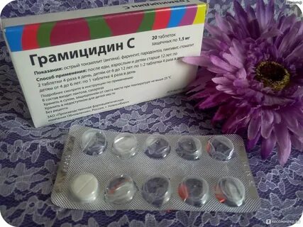 Грамицидин с реневал таблетки буккальные