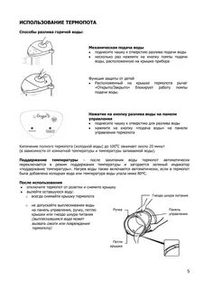 Как пользоваться home