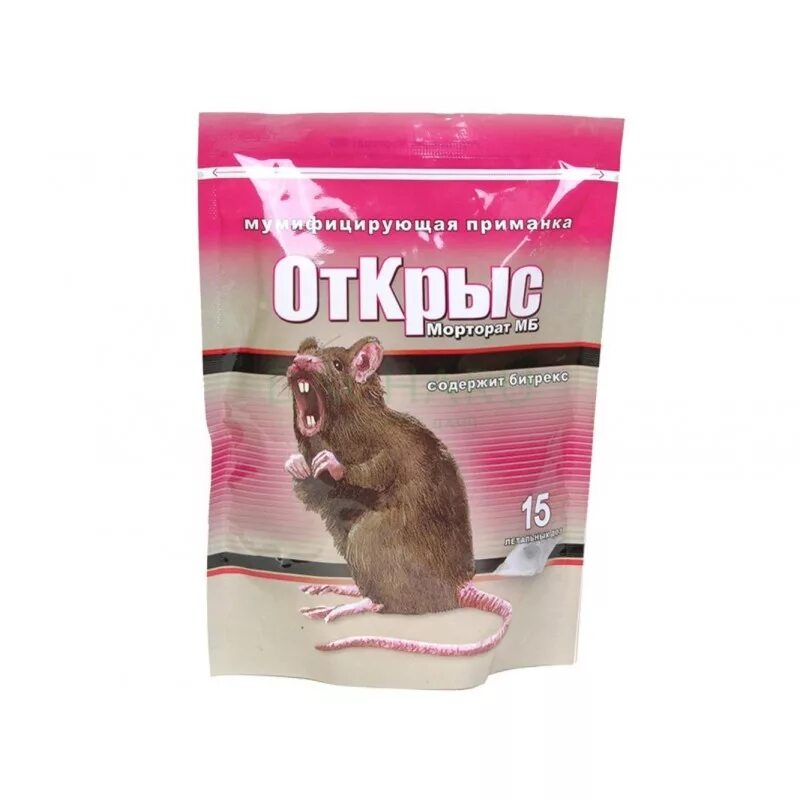 Чистый дом зерно от крыс 200гр. Приманка для мышей и крыс. Крысид для уничтожения крыс. ). Приманка от крыс.