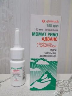 Название гормональных капель