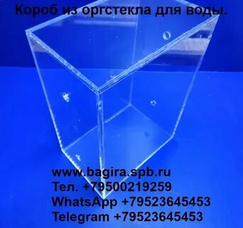 Вес оргстекла